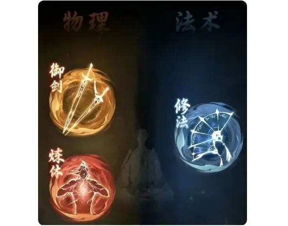 一念逍遥台服最新版4